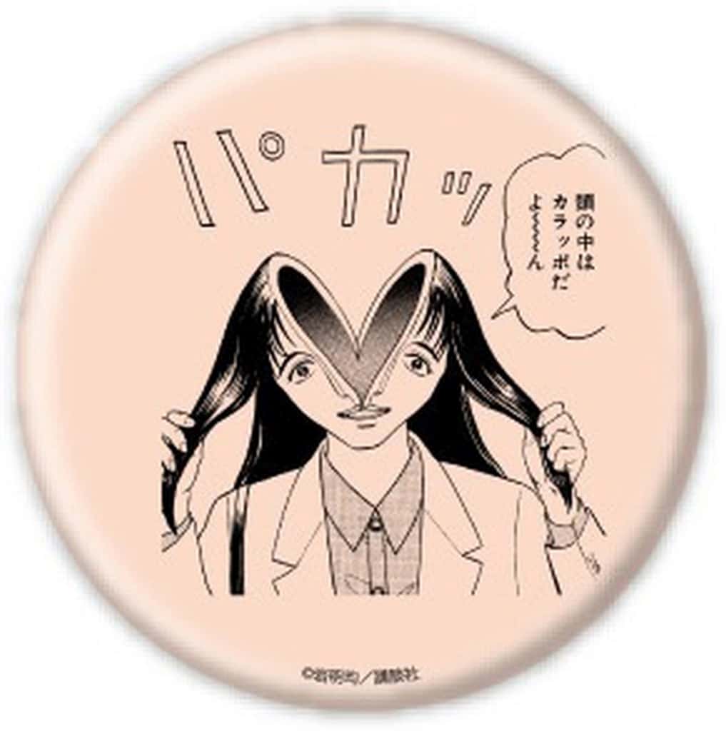 Parasyte Can Badge 02 Monochrome ver. Official Illustration - A3 (Pre-owned)