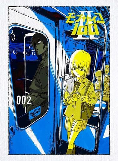 Mob Psycho 100 II Vol. 002 2-Disc Blu-ray + CD