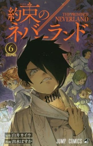 The Promised Neverland Vol. 6 Manga Comic (Pre-owned)