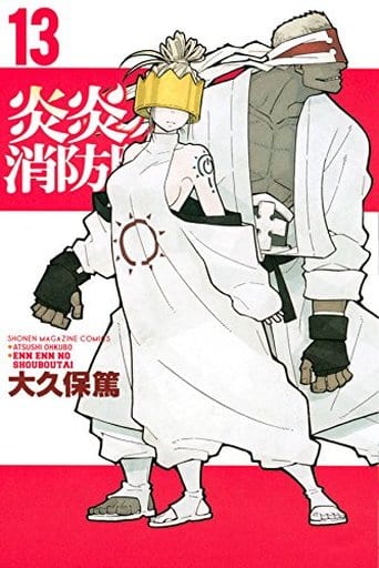 Fire Force Vol. 13 Manga