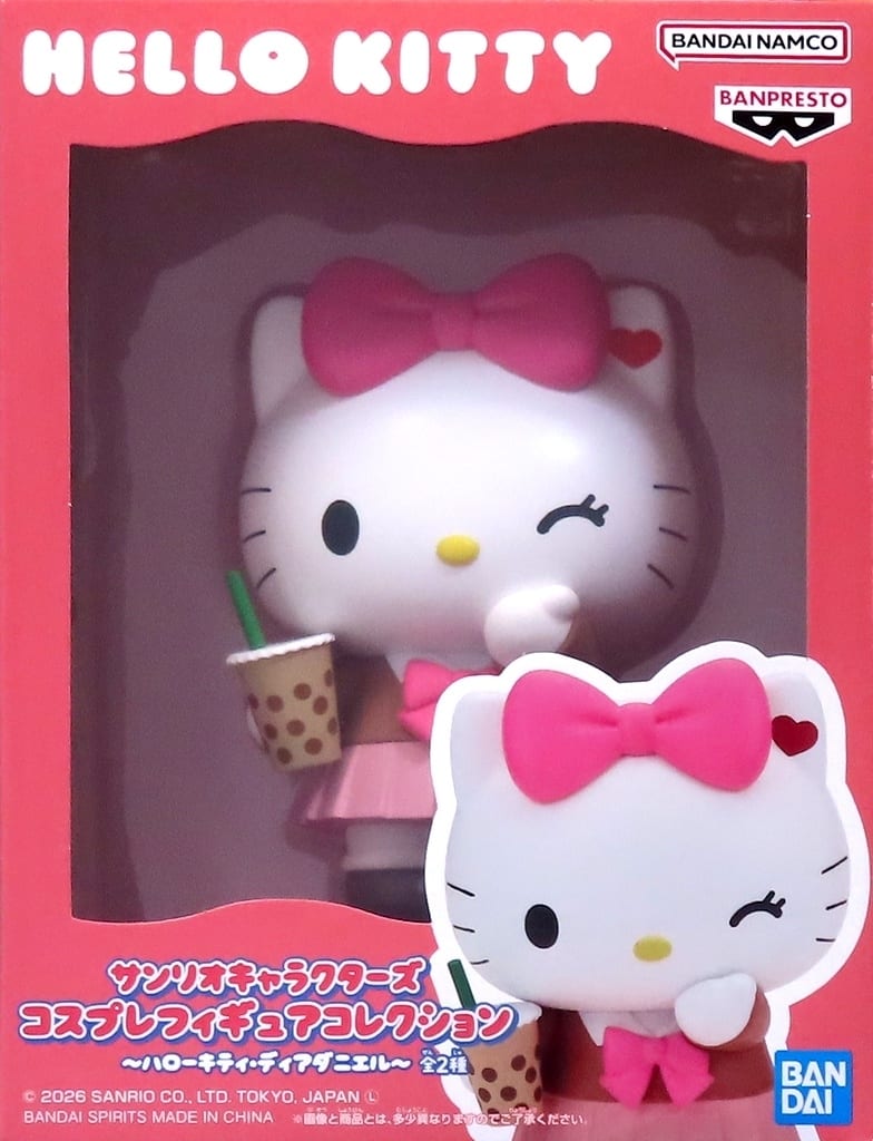 Sanrio Hello Kitty & Dear Daniel Cosplay Figure Collection Figure - Banpresto