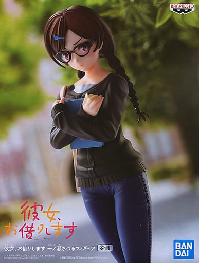 Rent-a-Girlfriend Chizuru Ichinose Figure - Banpresto
