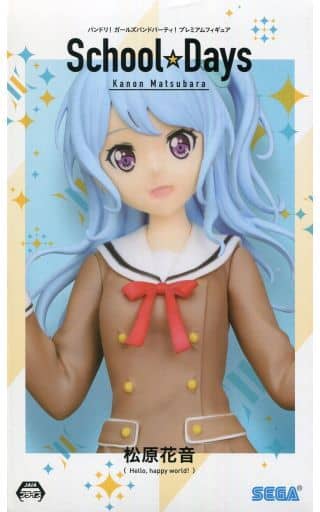 BanG Dream! Kanon Matsubara School☆Days Premium Figure - SEGA