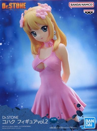 Dr. STONE Kohaku Figure vol.2 Figure - Banpresto