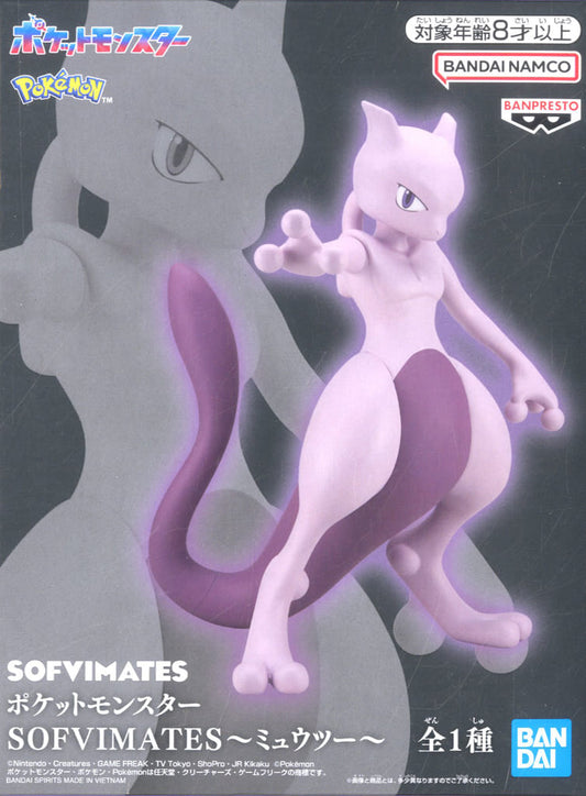 Pokémon Mewtwo SOFVIMATES Figure - Banpresto