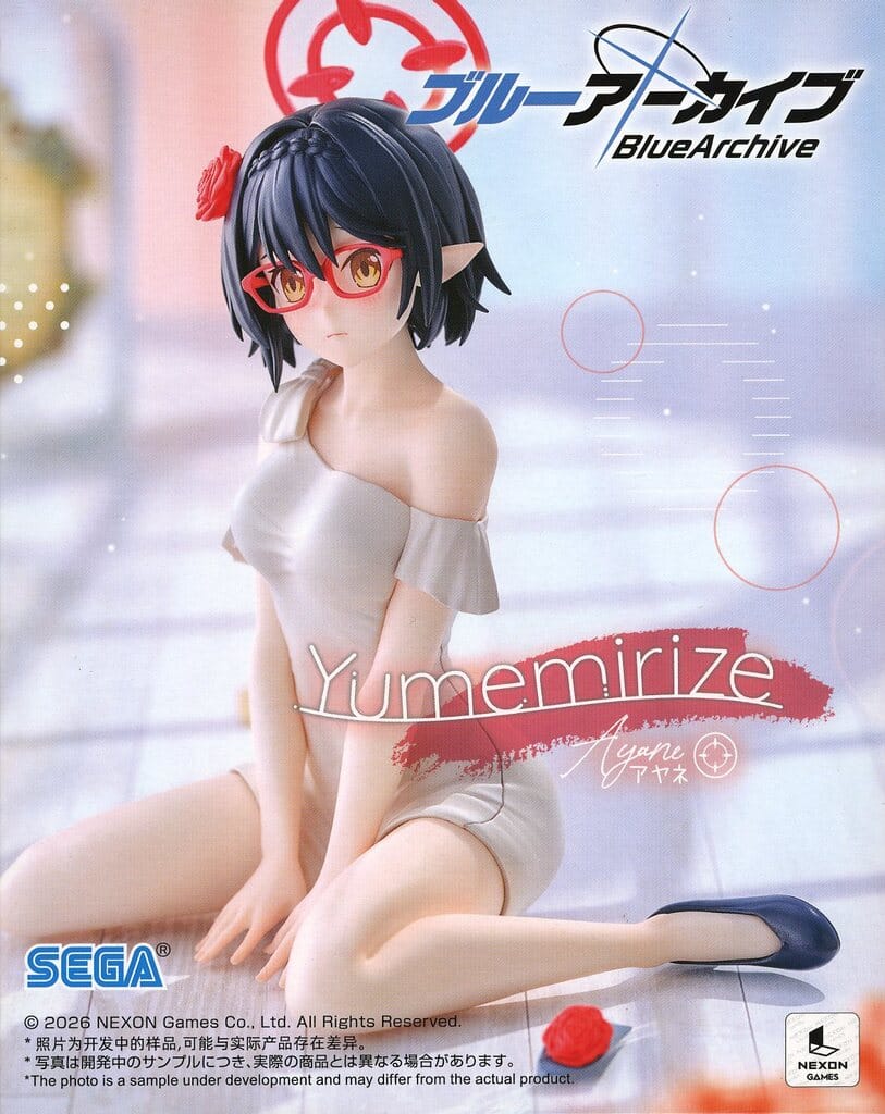 Blue Archive Okusora Ayane Yumemirize Figure - SEGA