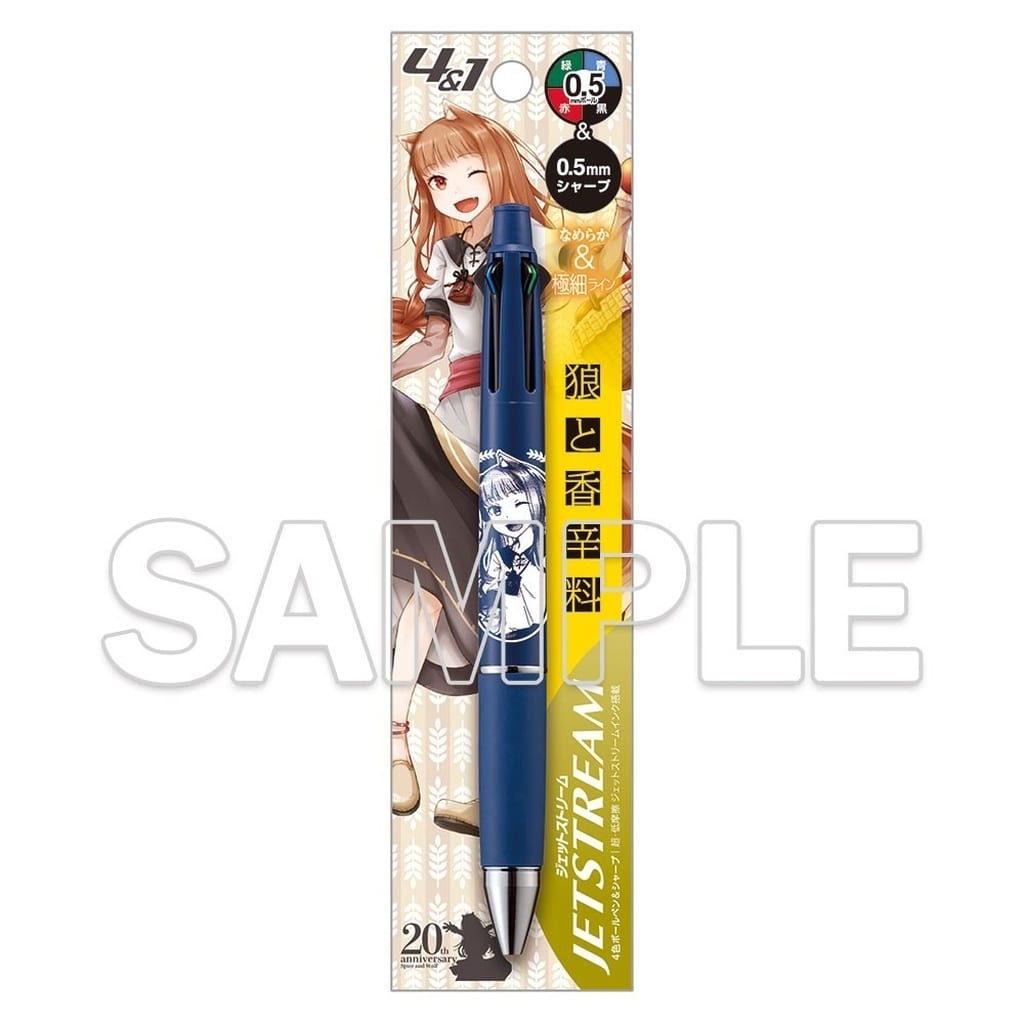 Spice and Wolf Holo Outing Ver. Jet Stream Multi-Function Pen 4&1 Pen Stationery - KADOKAWA (Pre-owned)