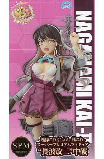 Kantai Collection Naganami Kai Ni Super Premium Figure Figure - SEGA