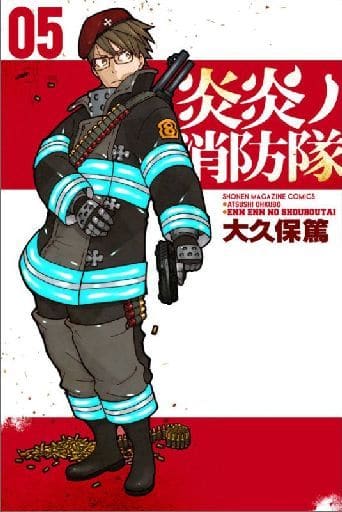 Fire Force Vol. 5 Book