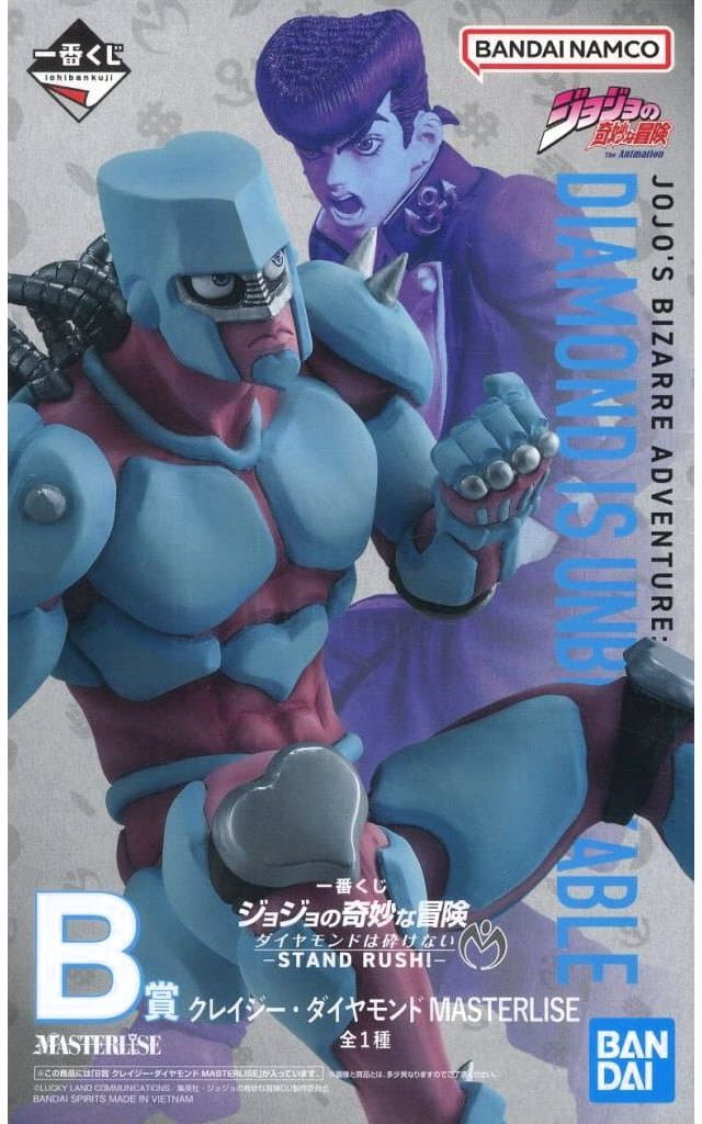 JoJo’s Bizarre Adventure Crazy Diamond Ichiban Kuji MASTERLISE Figure - Bandai Spirits