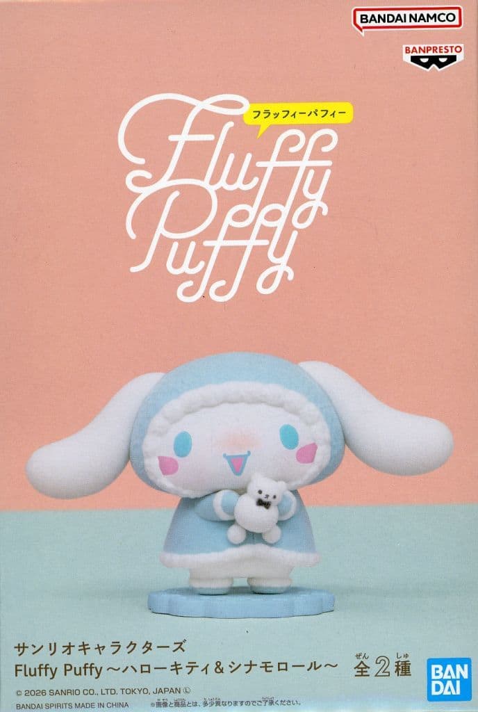 Cinnamoroll & Hello Kitty Fluffy Puffy Figure Sanrio Characters - Banpresto