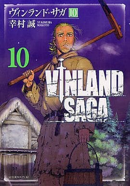 Vinland Saga Volume 10 Book