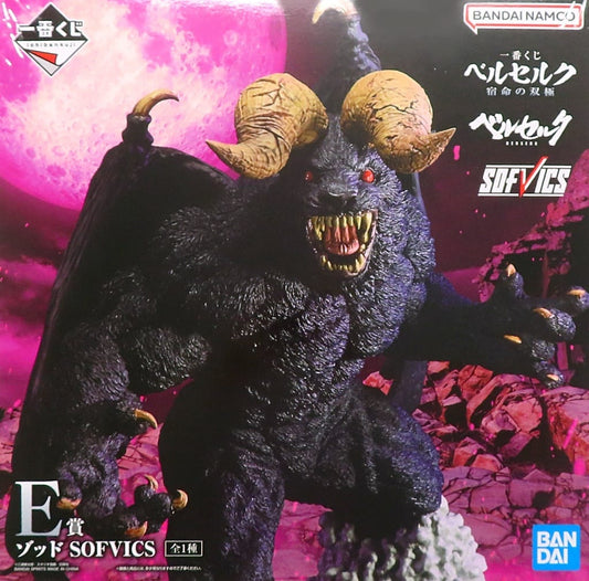 Berserk Zodd Ichiban Kuji SOFVICS Figure - Bandai Spirits