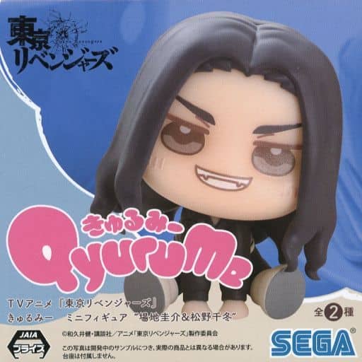 Tokyo Revengers Keisuke Baji Chifuyu Matsuno Kyurumi Mini Figure - SEGA