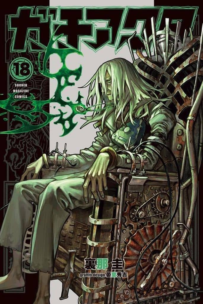Gachiakuta Vol. 18 Book