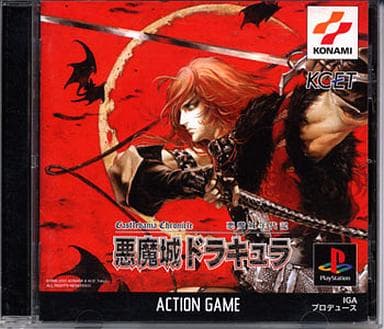 Castlevania Dracula Chronicles PlayStation Game