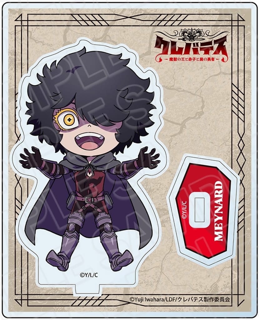 Clevatess Maynard Acrylic Stand - Contents Seed