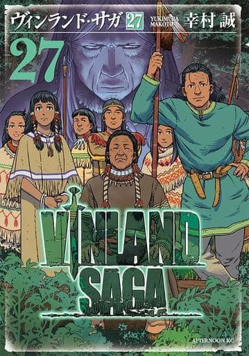 Vinland Saga Volume 27 Manga Book