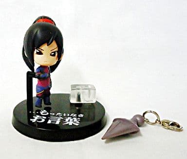 Code Geass Xingke Li Lelouch vi Britannia Prop Plus Petit Vol. 2 Trading Figure - Bandai