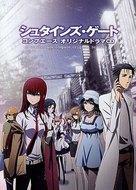 Steins;Gate Comp Ace Original Drama CD