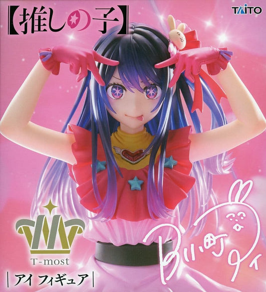 OSHI NO KO Ai T-most Figure - Taito