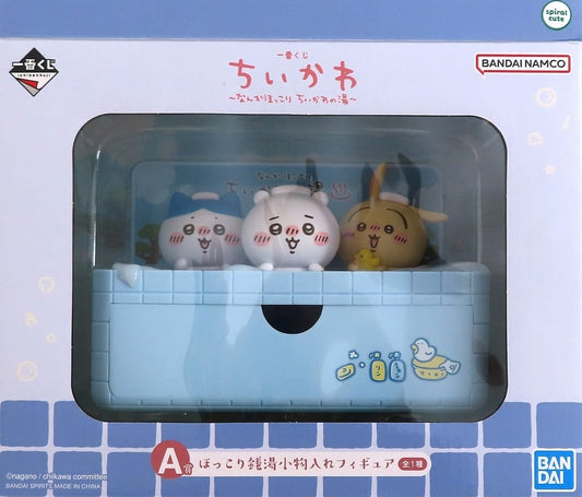 Chiikawa Ichiban Kuji Bathhouse Small-Item Storage Figure - Bandai Spirits