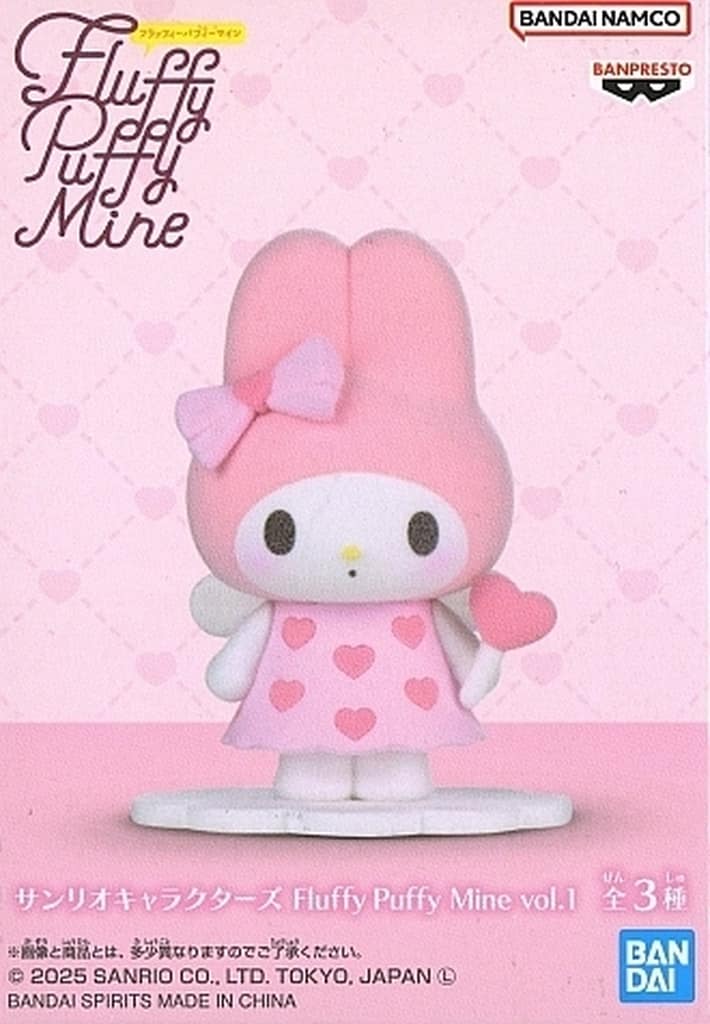 Sanrio Characters My Melody Fluffy Puffy Mine vol.1 Figure - Banpresto