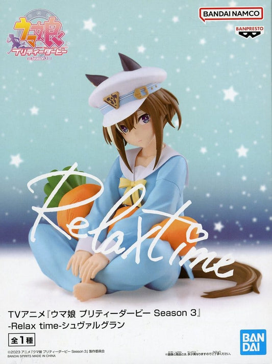 Umamusume Pretty Derby Cheval Grand Relax time Season 3 Figure Banpresto - Pre-owned