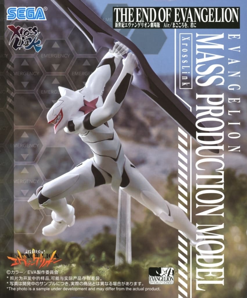 Neon Genesis Evangelion Mass Production EVA XrossLink Figure - SEGA