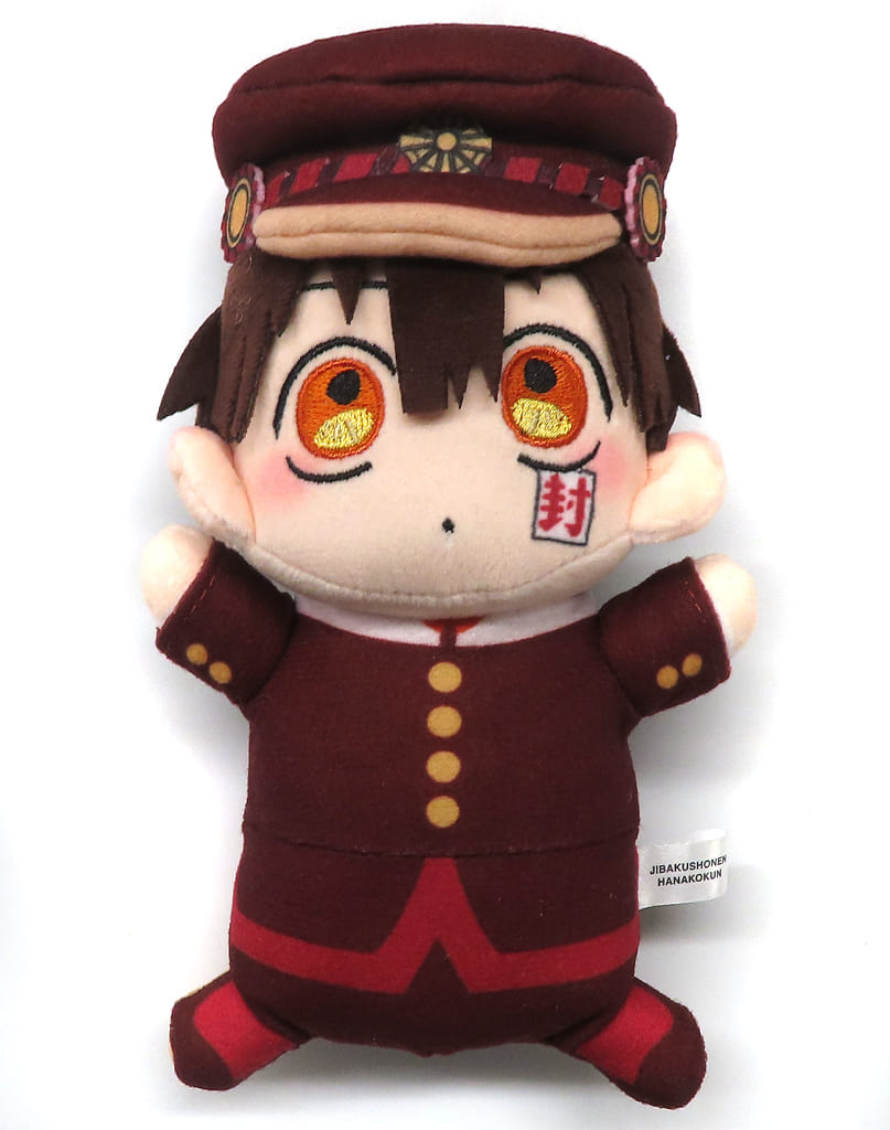 Toilet-bound Hanako-kun Hanako Yako Handmade Plush - Square Enix