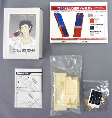 Steins;Gate Okarin Phone Ver. 2.0a Garage Kit