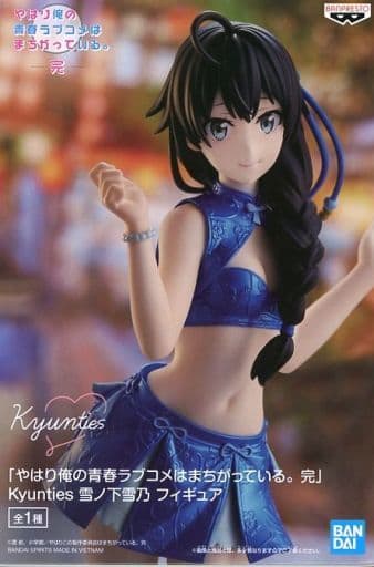 My Teen Romantic Comedy SNAFU Yukino Yukinoshita Kyunties Figure - Banpresto