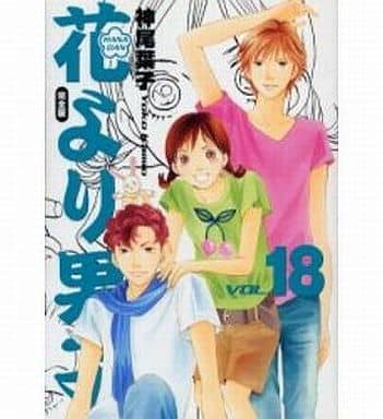 Boys Over Flowers Complete Edition Vol. 18 Manga Book (Pre-owned)