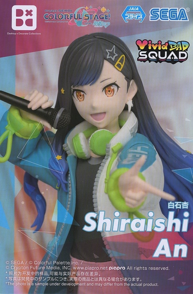 Project Sekai An Shiraishi Hatsune Miku Desktop×Decorate Collections Figure - SEGA
