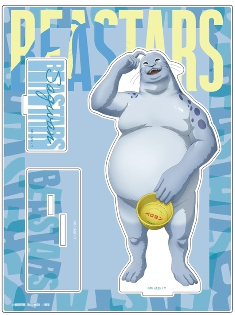 BEASTARS Sagwan Acrylic Stand