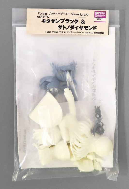 Kitasan Black & Satono Diamond Garage Kit Umamusume Pretty Derby Figure Unpainted Kit - Unknown Maker