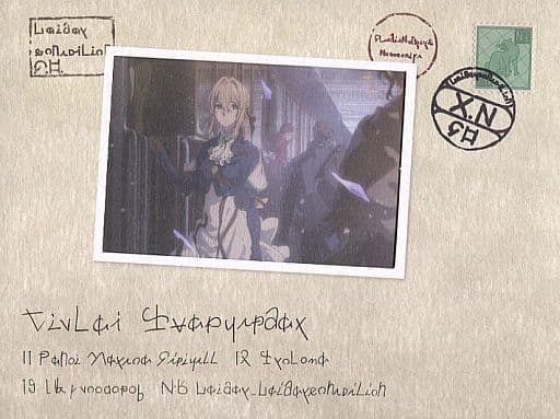 Violet Evergarden Volume 4 DVD First Press Edition