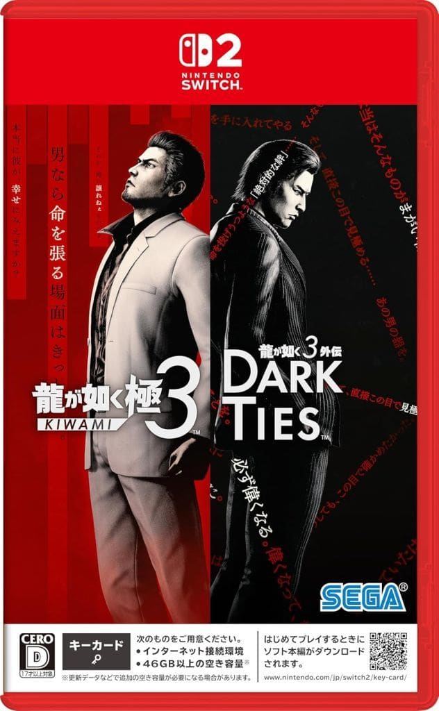 Yakuza Kiwami 3 & Dark Ties Nintendo Switch 2 Game