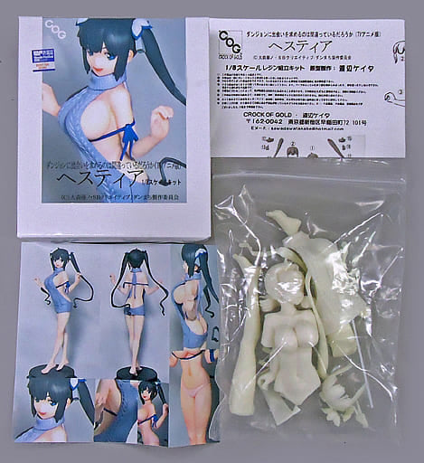 DanMachi Hestia TV Anime Version 1/8 Scale Garage Kit - CROCK OF GOLD