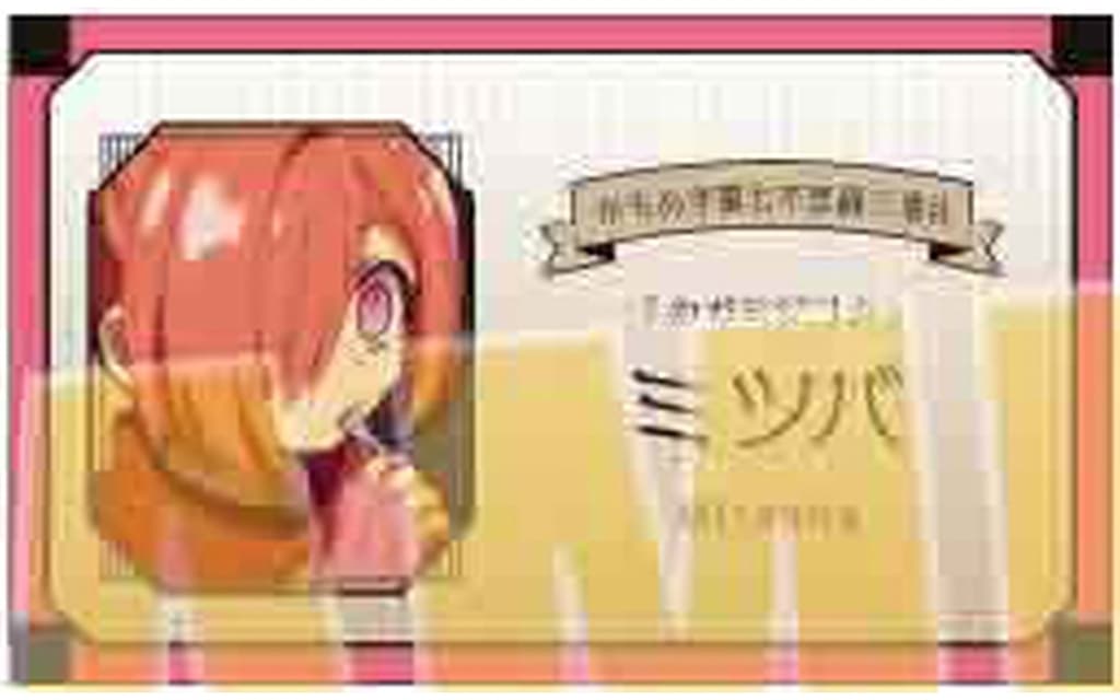 Toilet-bound Hanako-kun Mitsuba Collection Card Part 3 Card