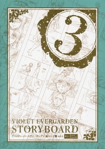 Violet Evergarden Storyboard Collection Vol. 3 #11 - Extra Episode Book