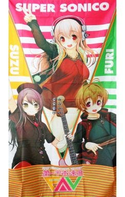 Super Sonico Sonico Fuuri Tapestry (Musical Instrument Ver.) Premium Multi Cloth 2 "First Cosmic Velocity" - Breyk