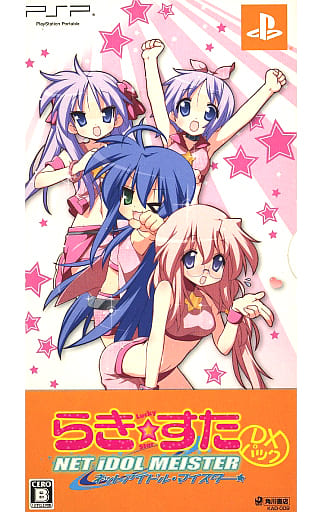 Lucky Star Net Idol Meister DX Pack [Limited Edition] - Game (Pre-owned, Box and Case Damaged, Rank B)