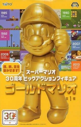 Super Mario Gold Mario 30th Anniversary Big Action Figure - Taito