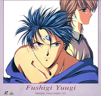 Fushigi Yugi Vol. 2 Sad Flash Used Anime OVA Blu-ray/DVD - Bandai Visual