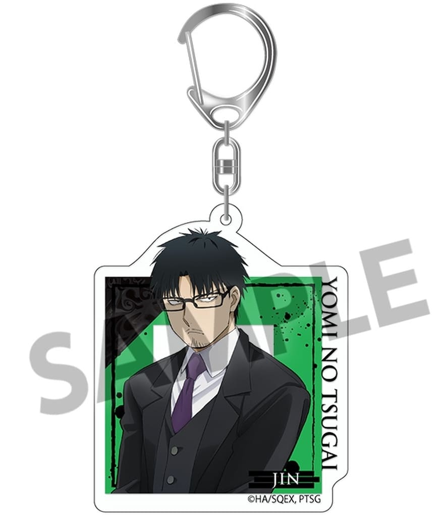 Daemons of the Shadow Realm Jin Acrylic Keychain - Hobby Stock