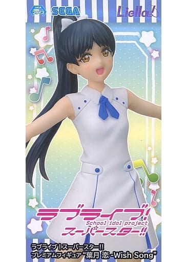 Love Live! Series Ren Hazuki Wish Song Premium Figure - SEGA