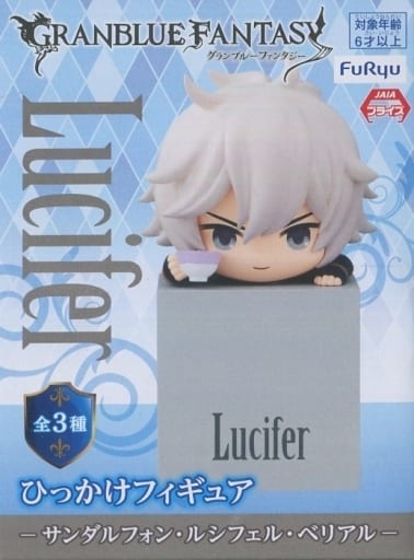 Granblue Fantasy Sandalphon Lucifer Belial Hikkake Figure Figure - FuRyu