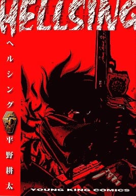 Hellsing Vol. 5 Manga by Kouta Hirano