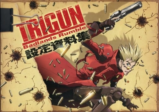 Trigun Badlands Rumble Setting Material Collection (Pre-owned) - Movic